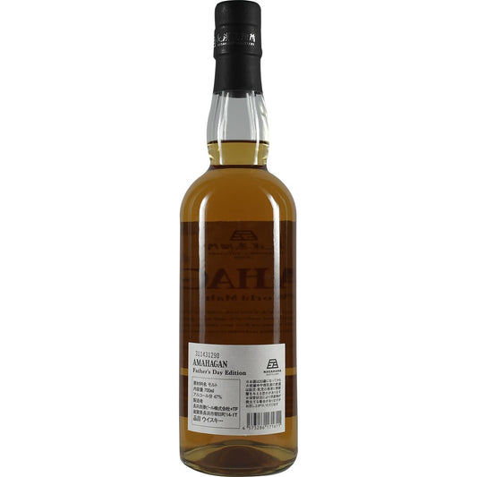 Amahagan World Blended Malt Father´s Day Edition