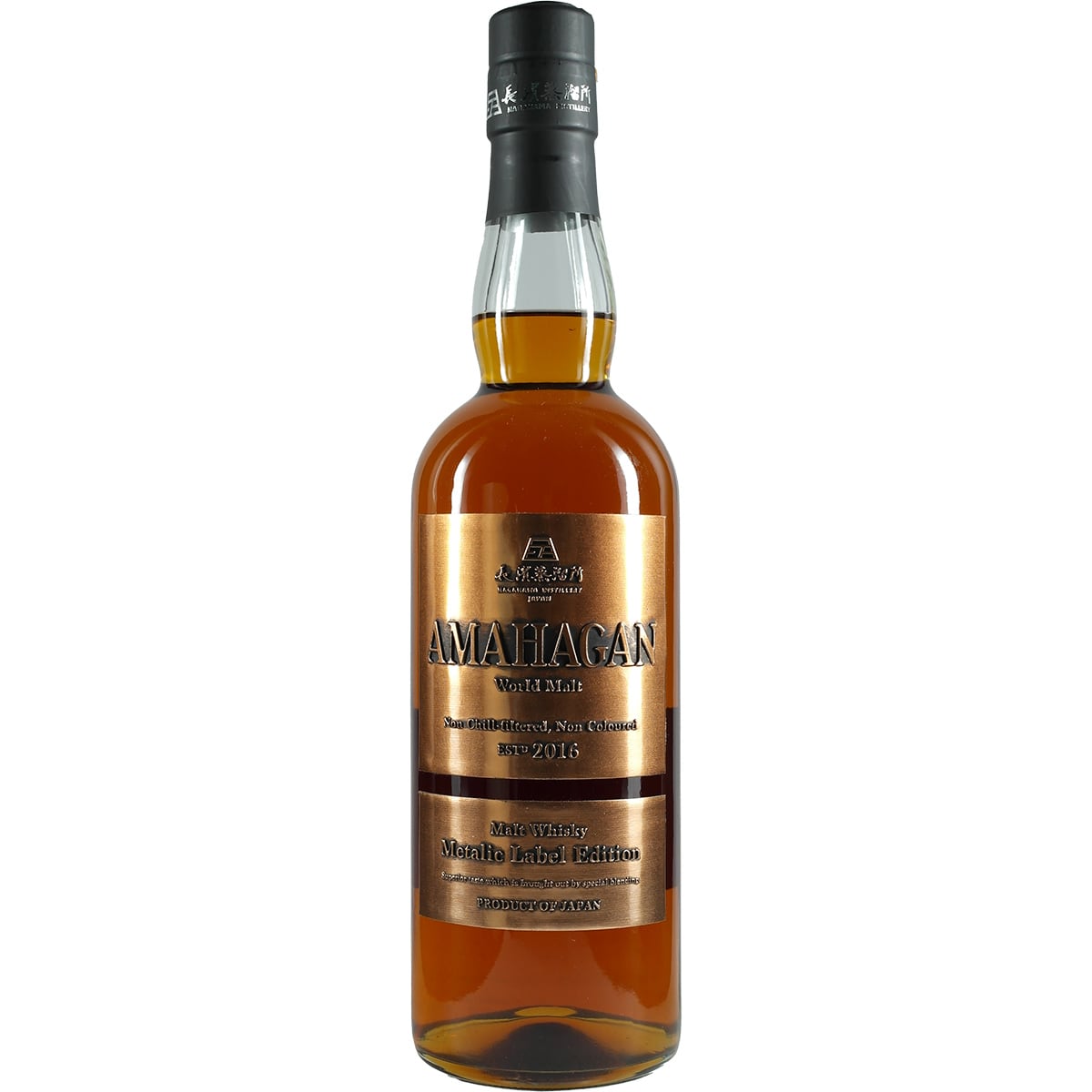 Amahagan / Nagahama World Malt Édition Étiquette Métallique