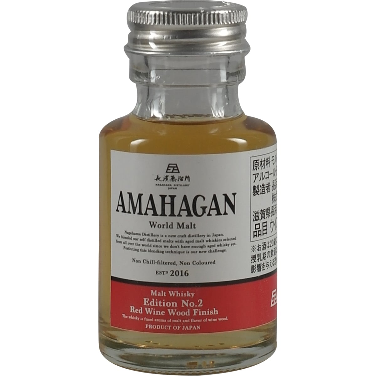 Ensemble de miniatures Amahagan / Nagahama 5x 50ml