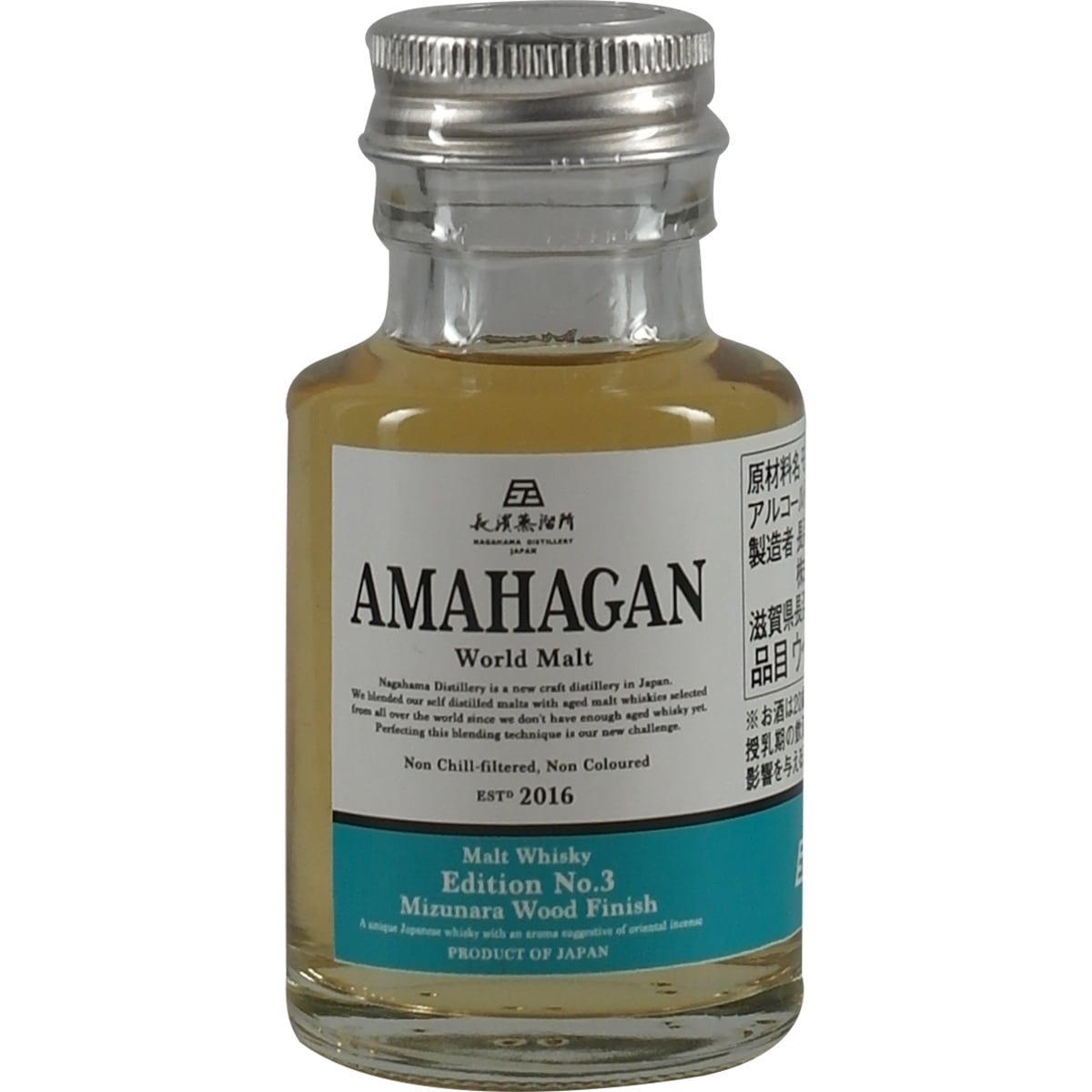 Ensemble de miniatures Amahagan / Nagahama 5x 50ml