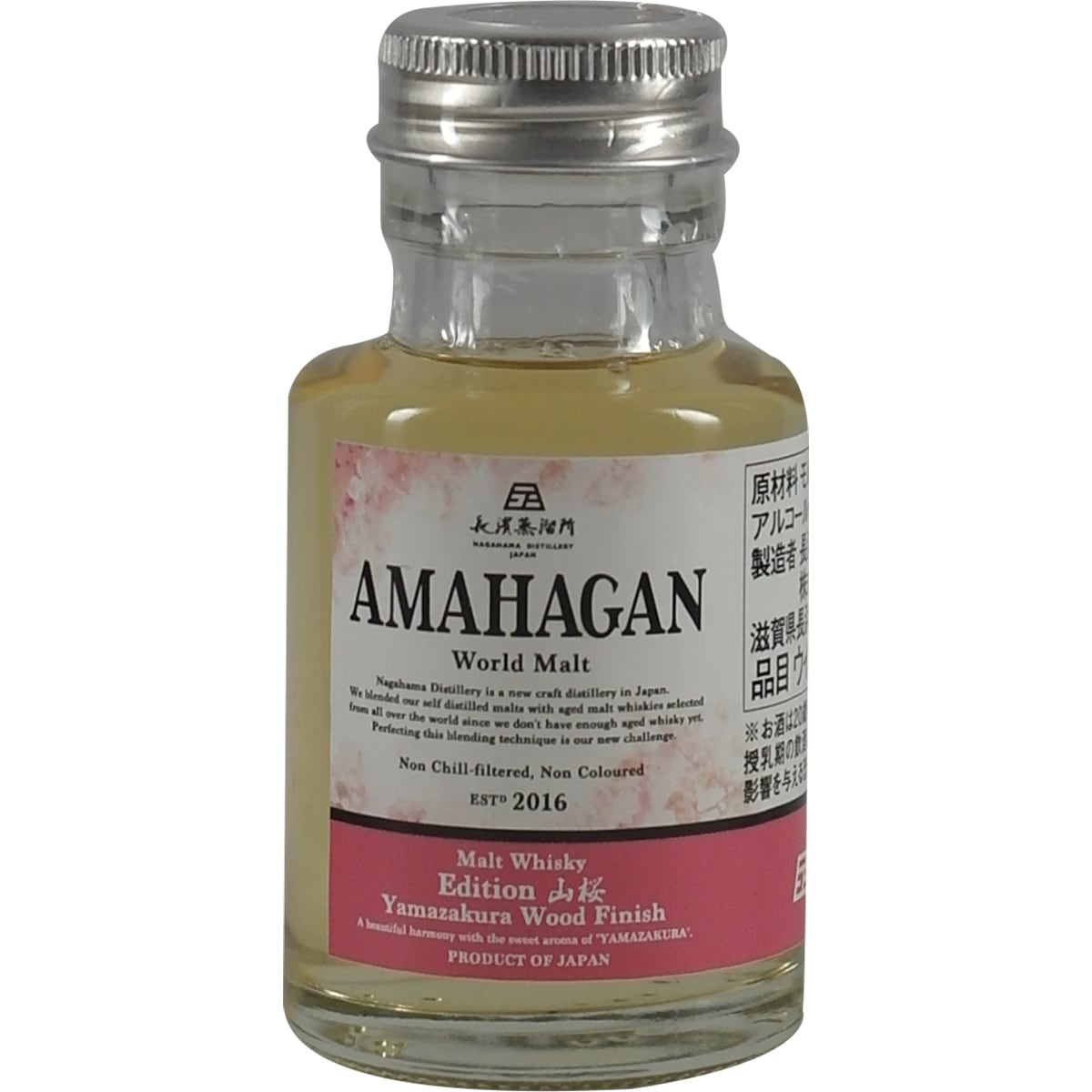 Ensemble de miniatures Amahagan / Nagahama 5x 50ml