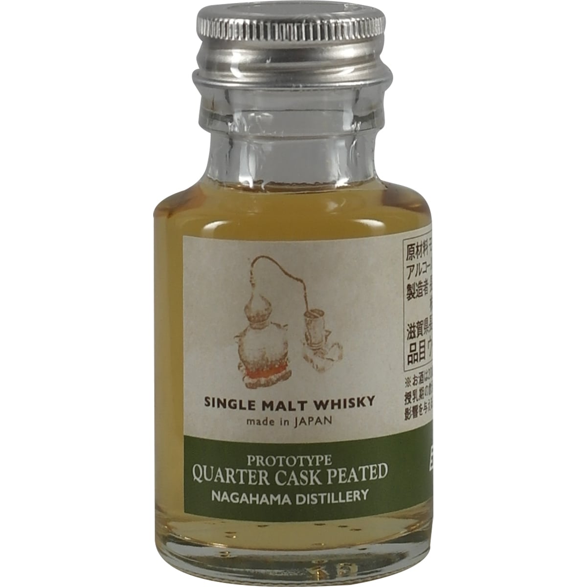 Ensemble de miniatures Amahagan / Nagahama 5x 50ml