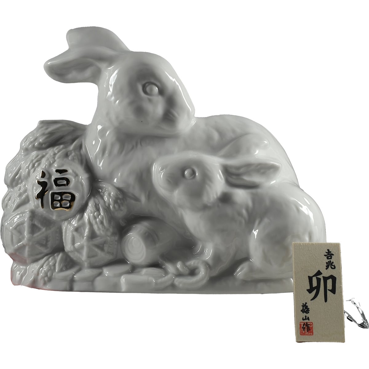 NAGAHAMA AMAHAGAN WORLD MALT FINITION BOIS MIZUNARA Année du Lapin