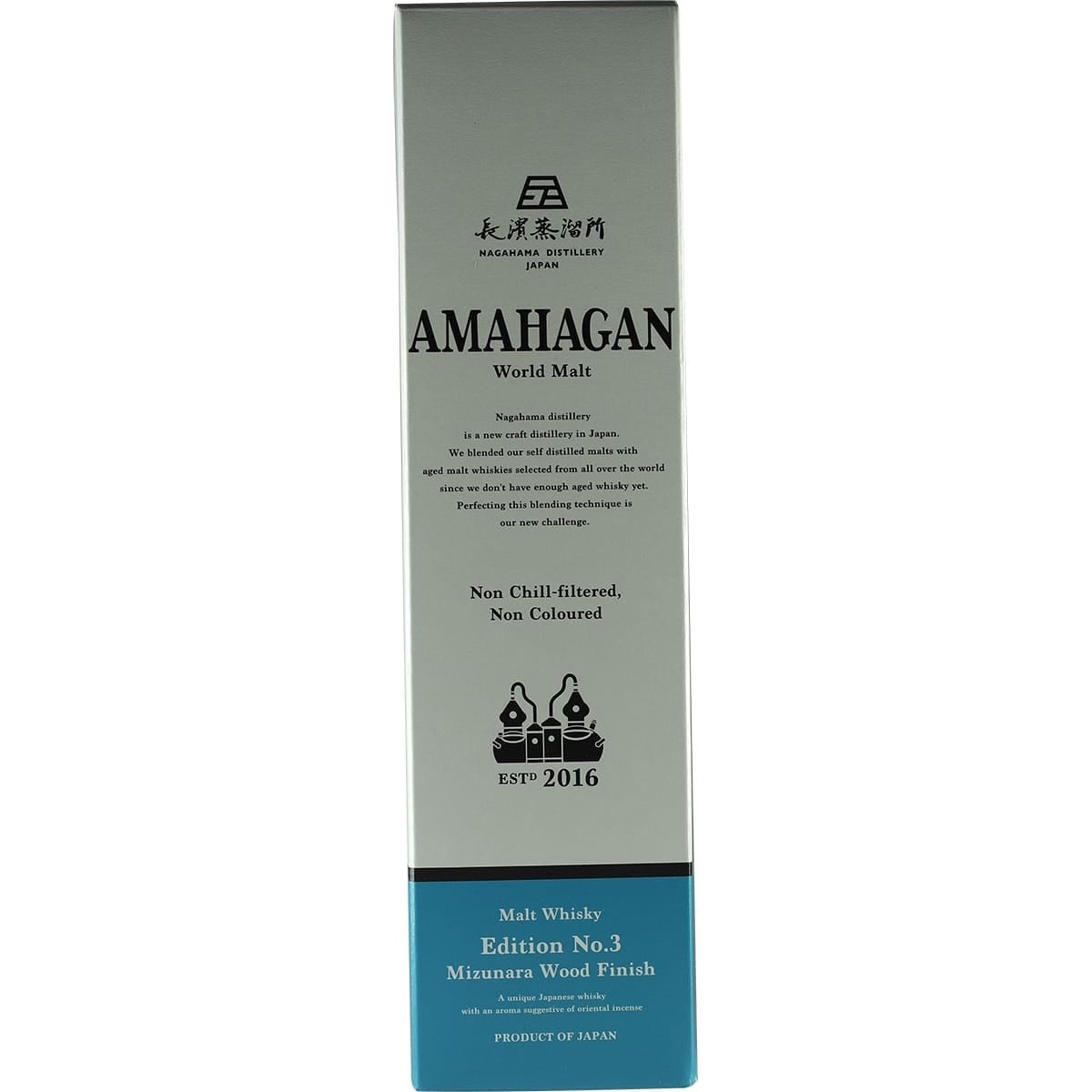 Amahagan No.4 Box