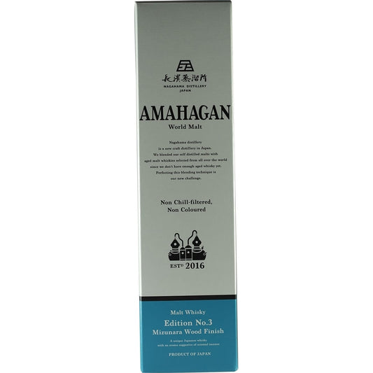 Amahagan No.4 Box