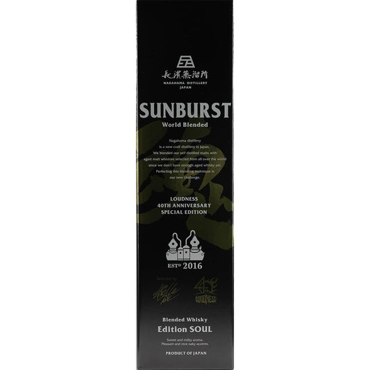 Nagahama Sunburst World Blended Edition Soul