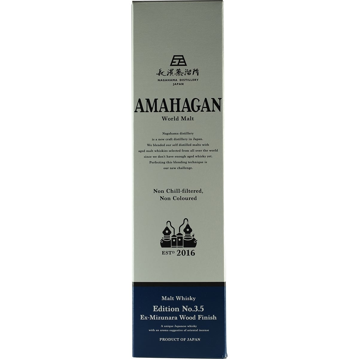 Amahagan Worldmalt 3.5 Ex Mizunra Wood Finish 03