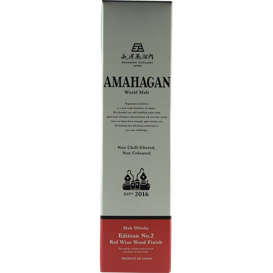 Amahgan Edition #2 Red Winecask finish box