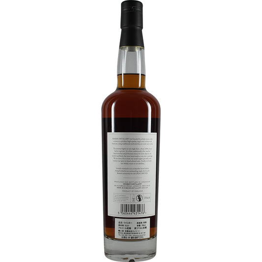Bimber Single Cask exclusive for Japan
