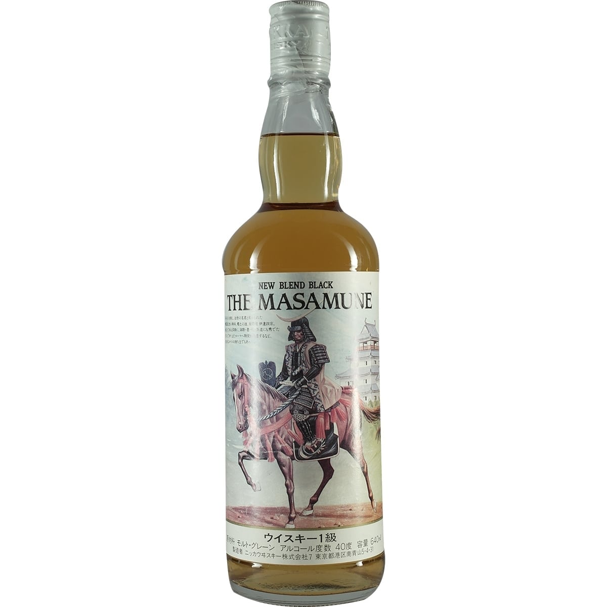 Black Nikka The Masamune