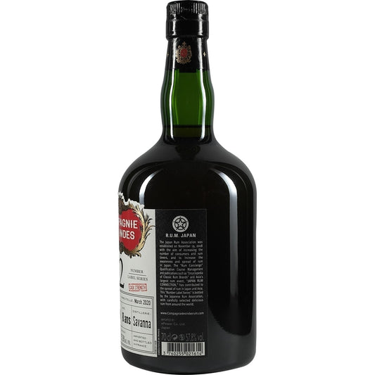 Compagine des Indes Reunion Savanna 8 Years Japan Rum Association 002