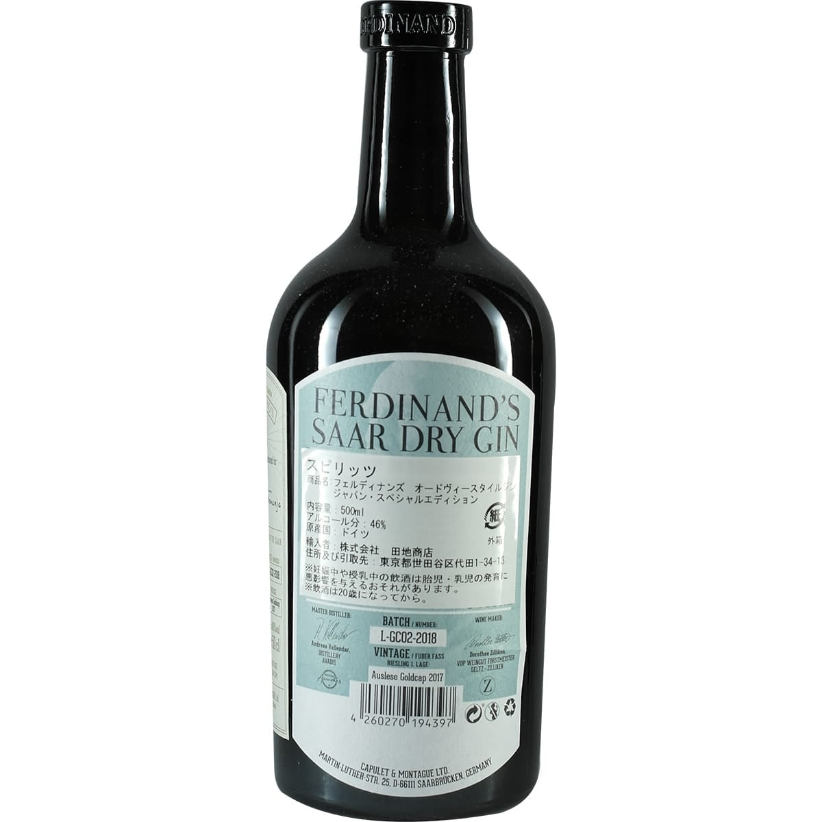 Ferdinand Saar Gin for Shinanoya 04