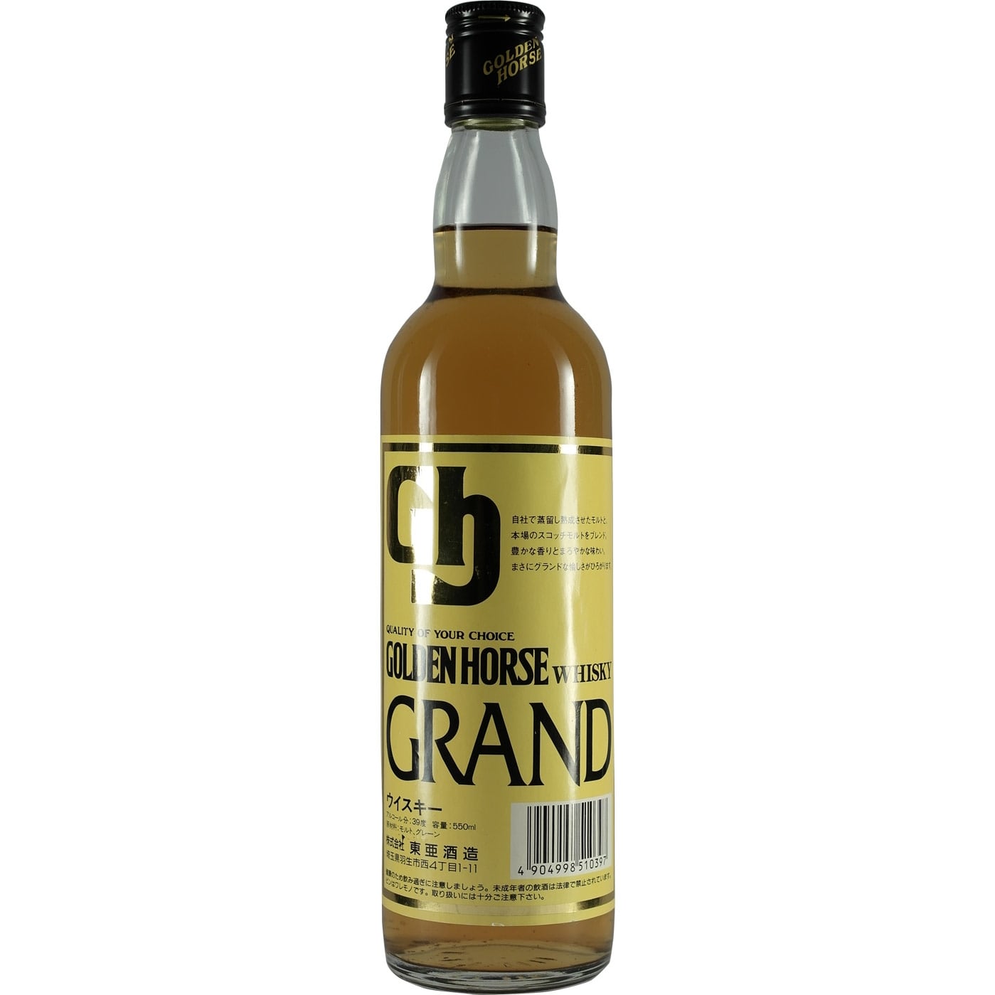 Golden Horse Whisky Grand