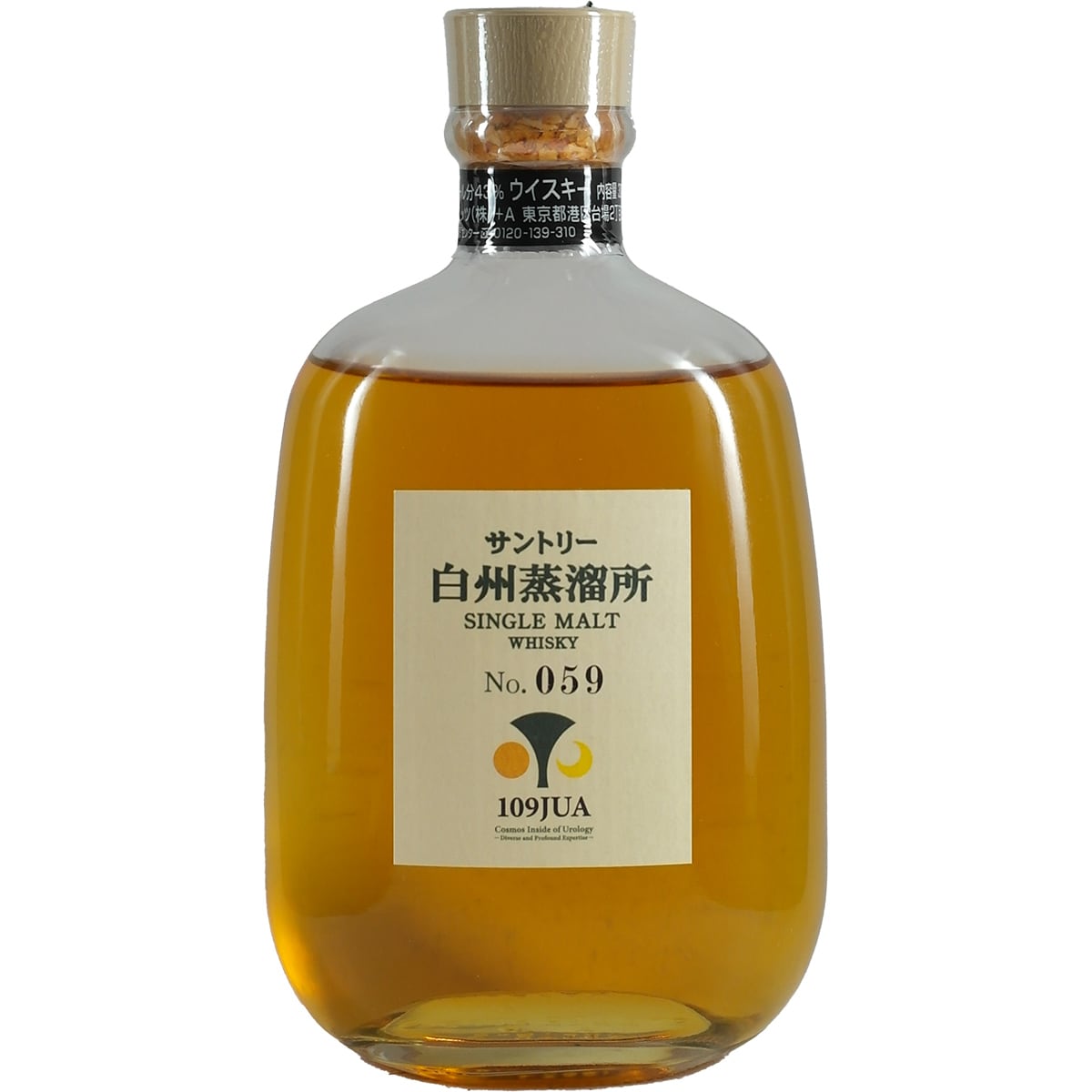 Mise en bouteille de la distillerie Suntory Hakushu pour 109 JUA
