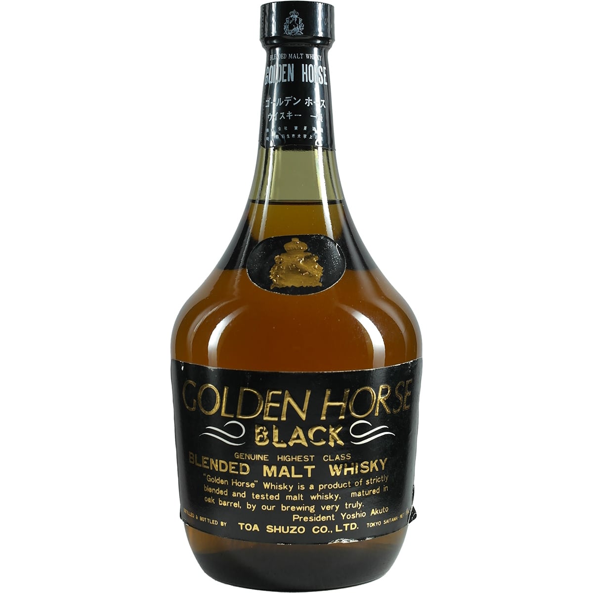 Cheval d'or noir Hanyu