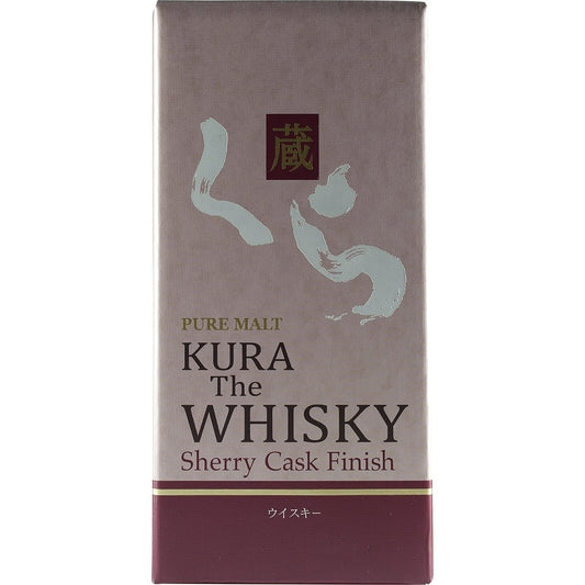Helios The Kura Sherry Cask 002