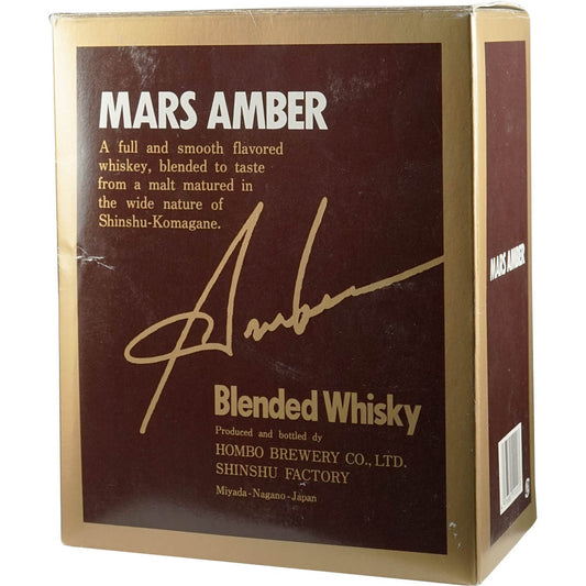 Hombo Mars Amber black Label Box