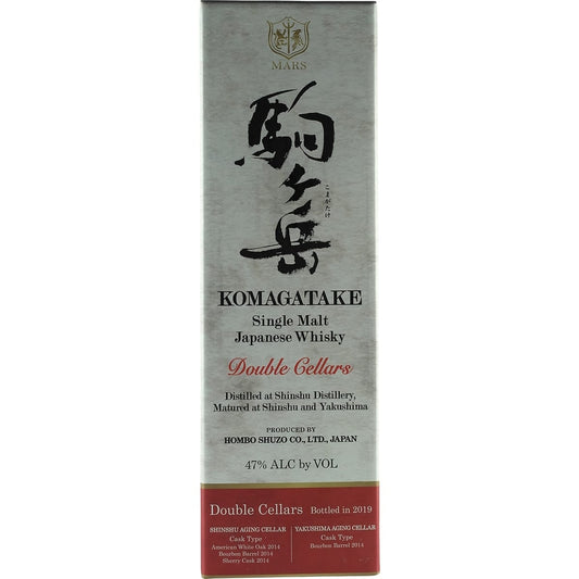 Hombo Mars Komagatake double Cellars 2019 Box
