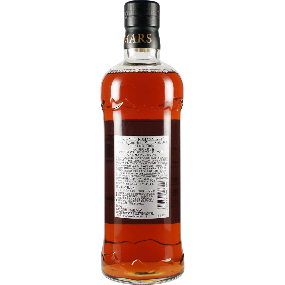 Hombo Mars Komagatake Sherry & American White Oak 2011 Wine Cask Finish Back