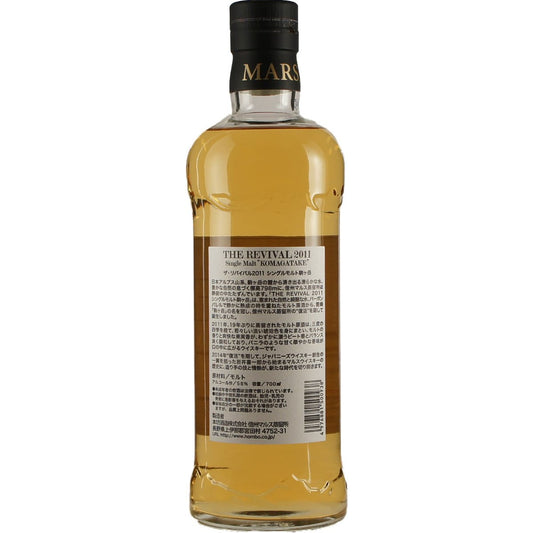 Mars Komagatake The Revival 2011 back