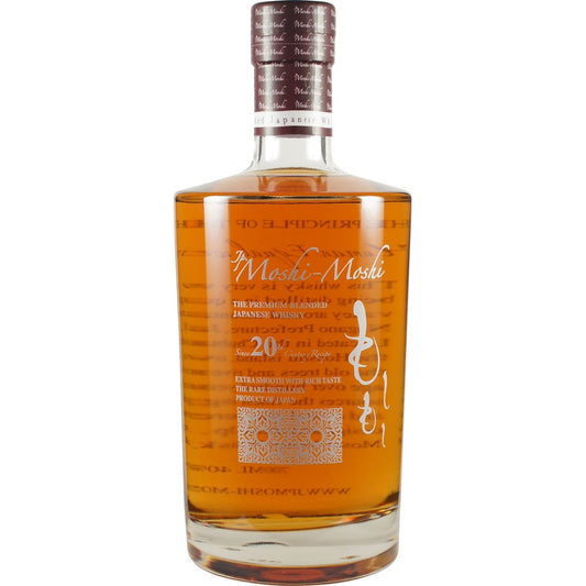 Hombo Mars Moshi Moshi Bottle Front