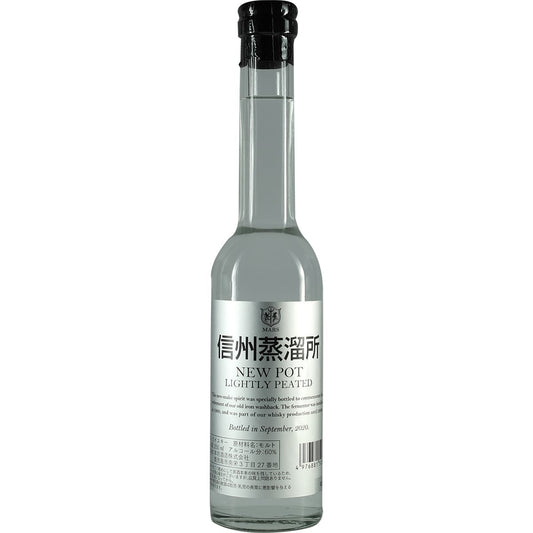 Hombo Mars New Pot Lightly Peated