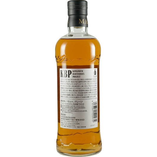 Hombo Mars Whisky Kumamoto Bartender´s Project Bottle Back