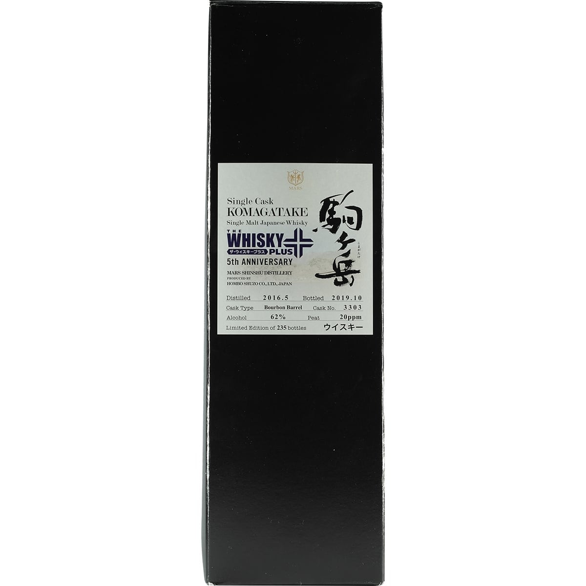 Hombo Mars Whisky Plus 5th Anniversary Single Cask 03