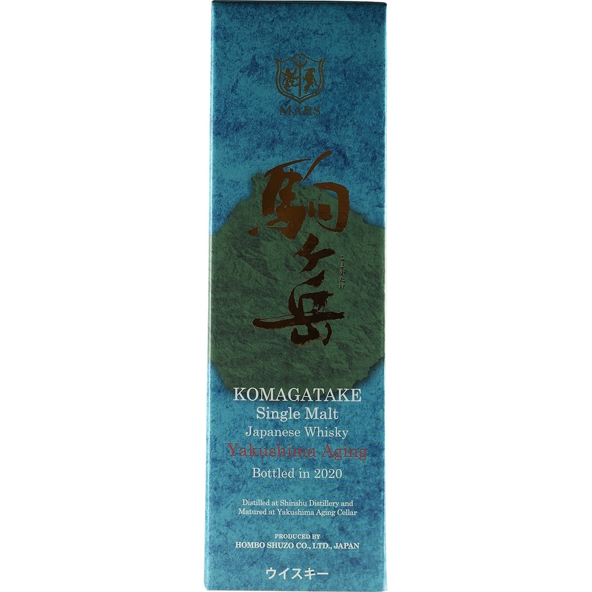 Hombo Mars Yakushima Ageing 2020 03