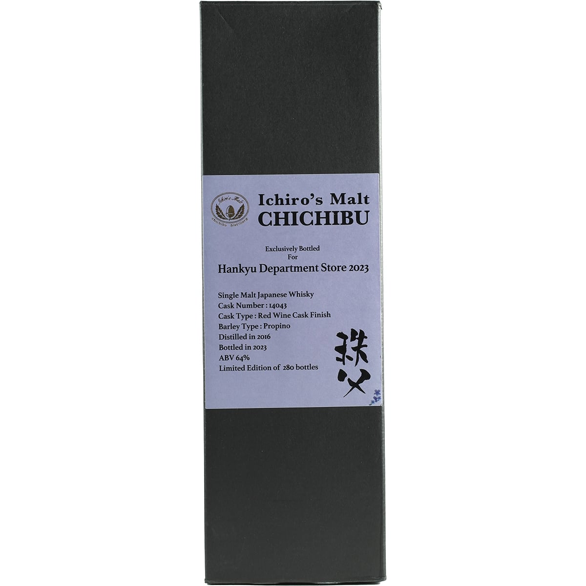 Ichiro's Malt Chichibu Single Cask #14043 For Hankyu Red Wine Cask