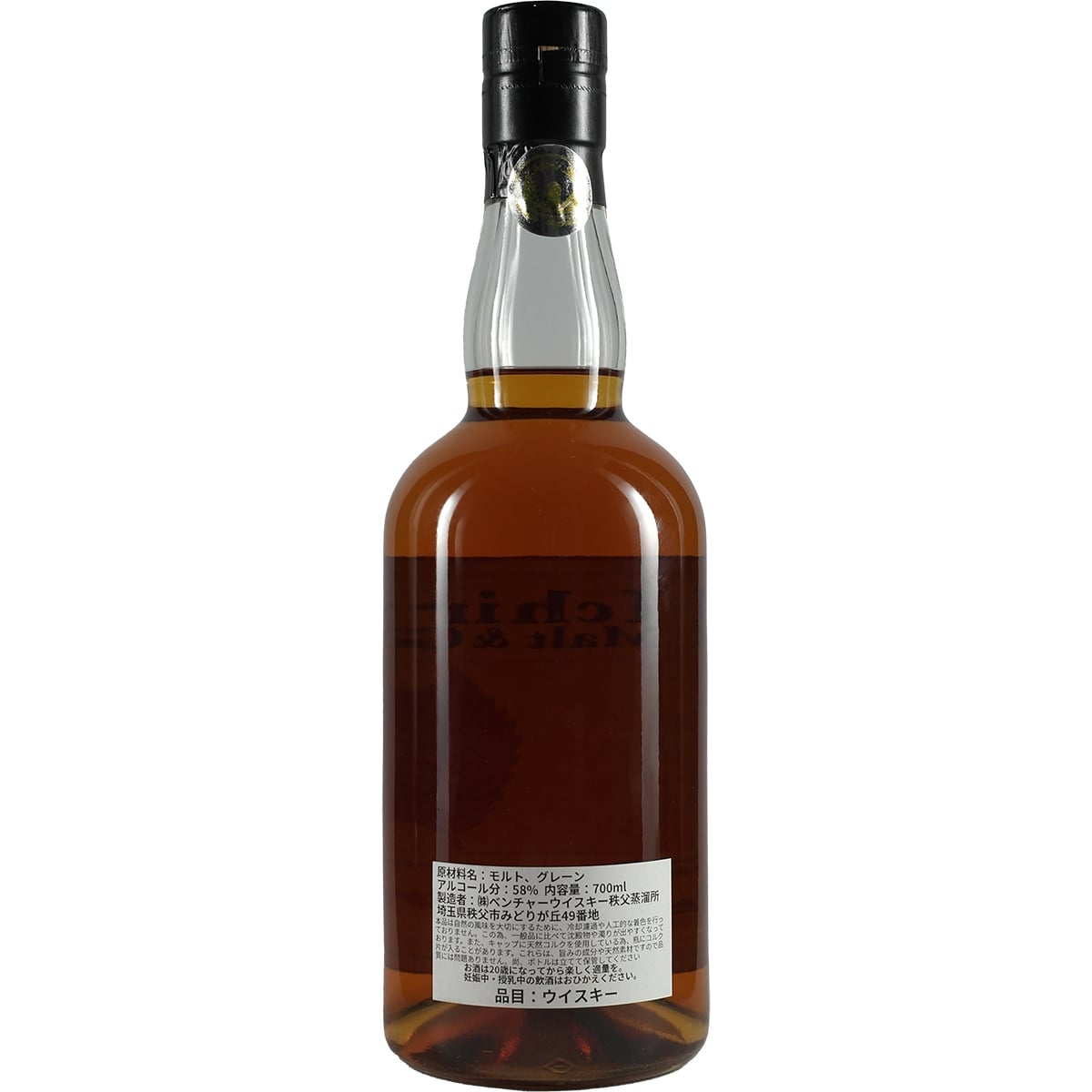Whisky mélangé Ichiro's Malt Malt & Grain Maruhiro Single Cask Cask #11692