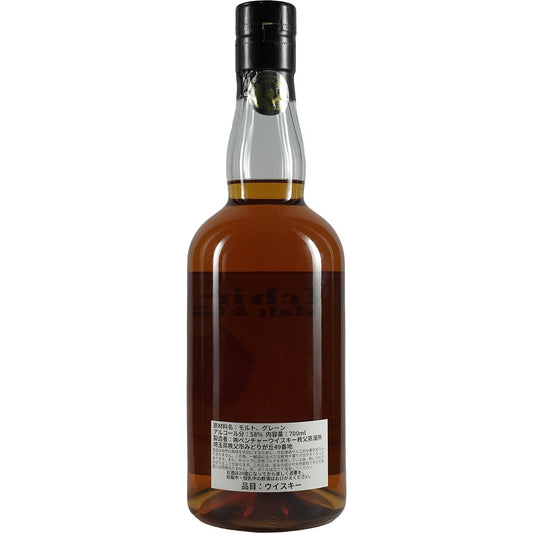 Ichiro´s Malt Malt & Grain Maruhiro Single Cask Blended Whisky Cask #11692