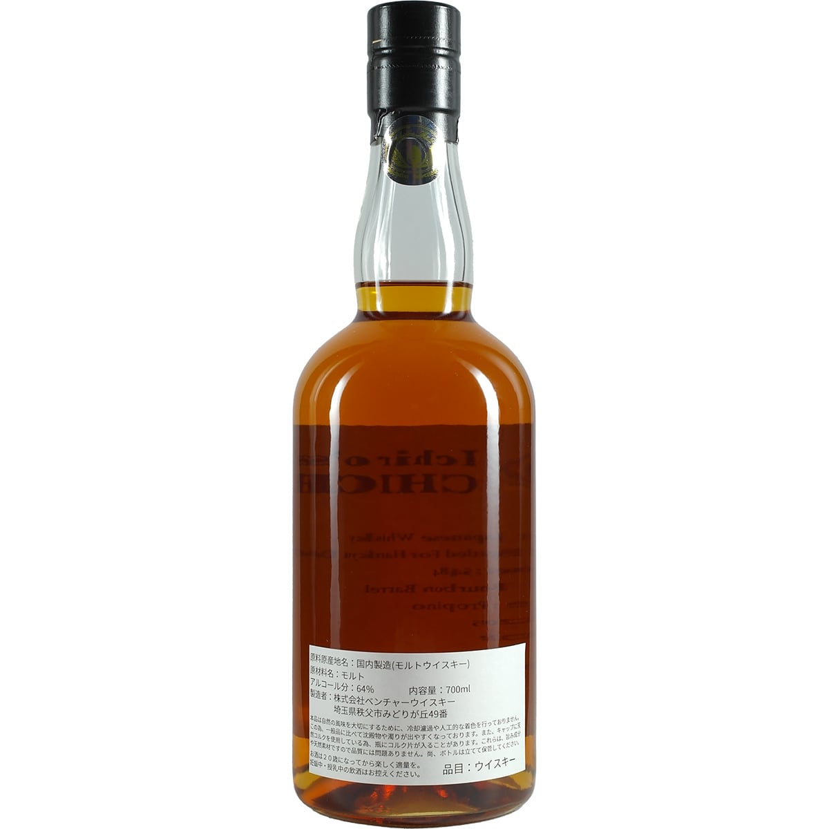 Malt Chichibu Single Cask n° 5484 d'Ichiro pour fût de bourbon Hankyu