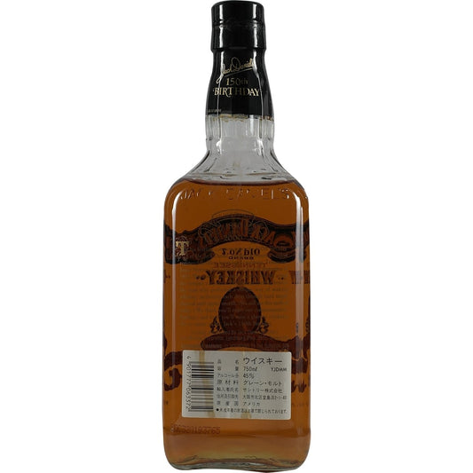 Jack Daniels 150th Birthday NO.7 750ml 002