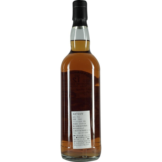 Jazzin 10th Anniversary Rum & Whisky Kyoto Worthy Park 12 Years 002