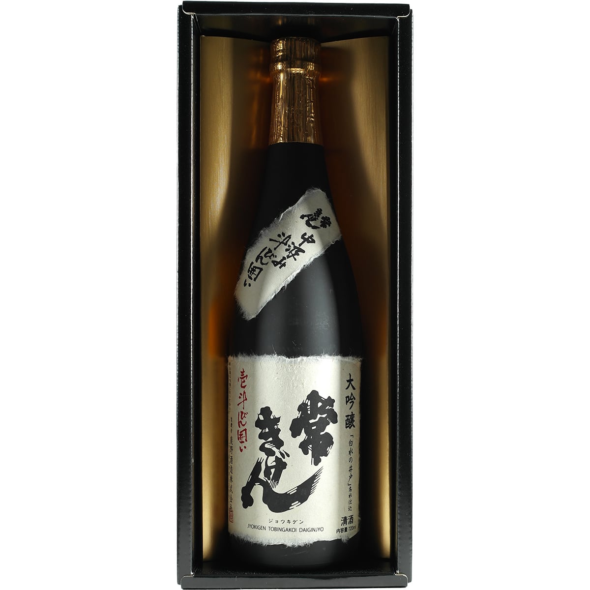 Daiginjo Nakakumito
