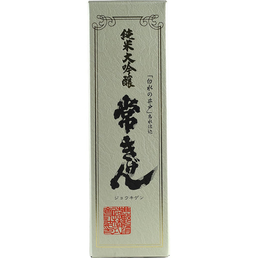 Junmai Daiginjo