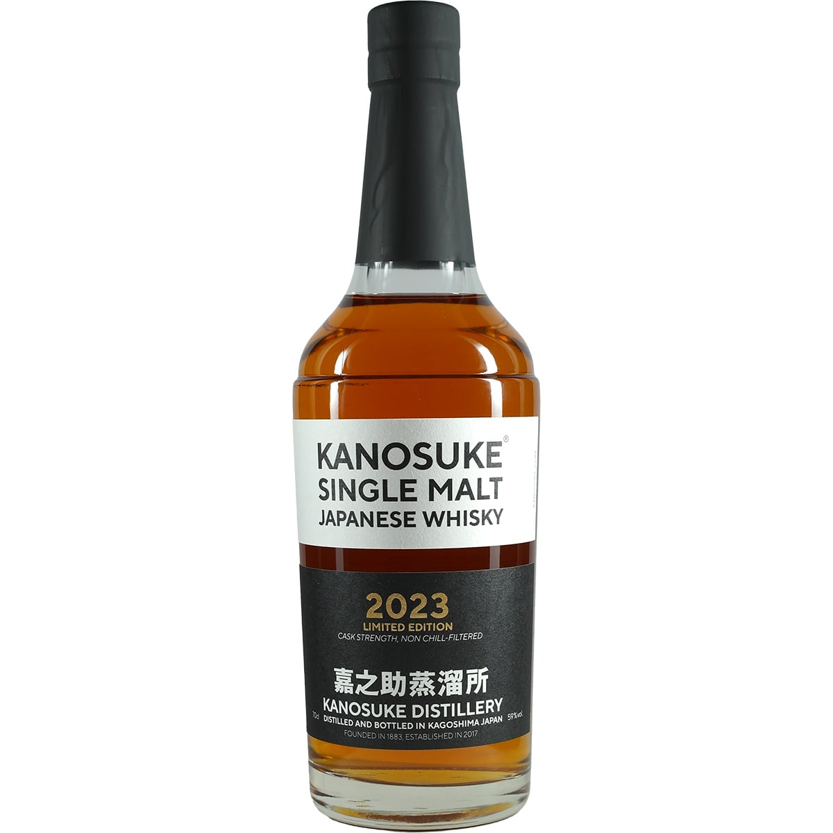 Kanosuke Édition Limitée 2023