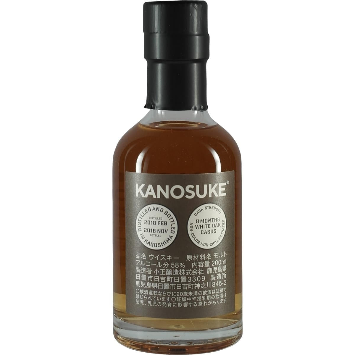 Kanosuke New Born Back