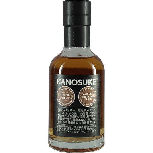 Kanosuke Newborn 24 Months Peated Japan only 02