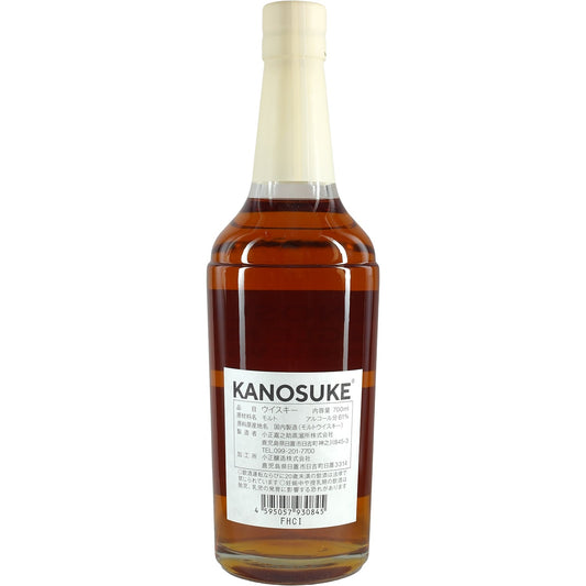 Kanosuke Single Malt Japanese Whisky For Whisky Messe in KYOTO 2025 Cask No. 23526