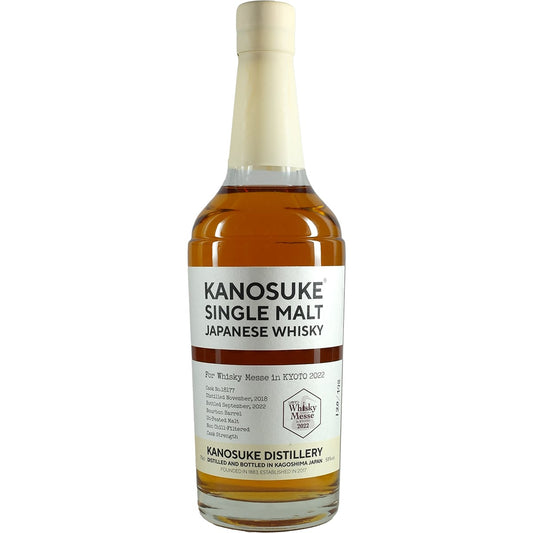 Kanosuke Single Cask 18177 Whisky Messe Kyoto 2022