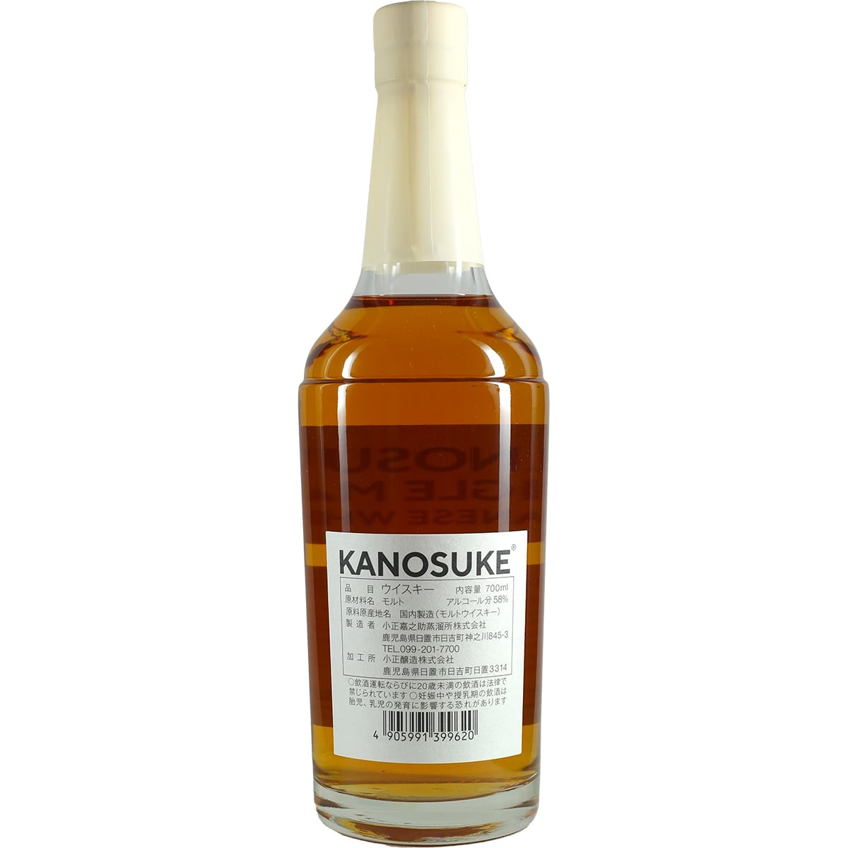 Kanosuke Single Cask 18177 Whisky Fair Kyoto 2022