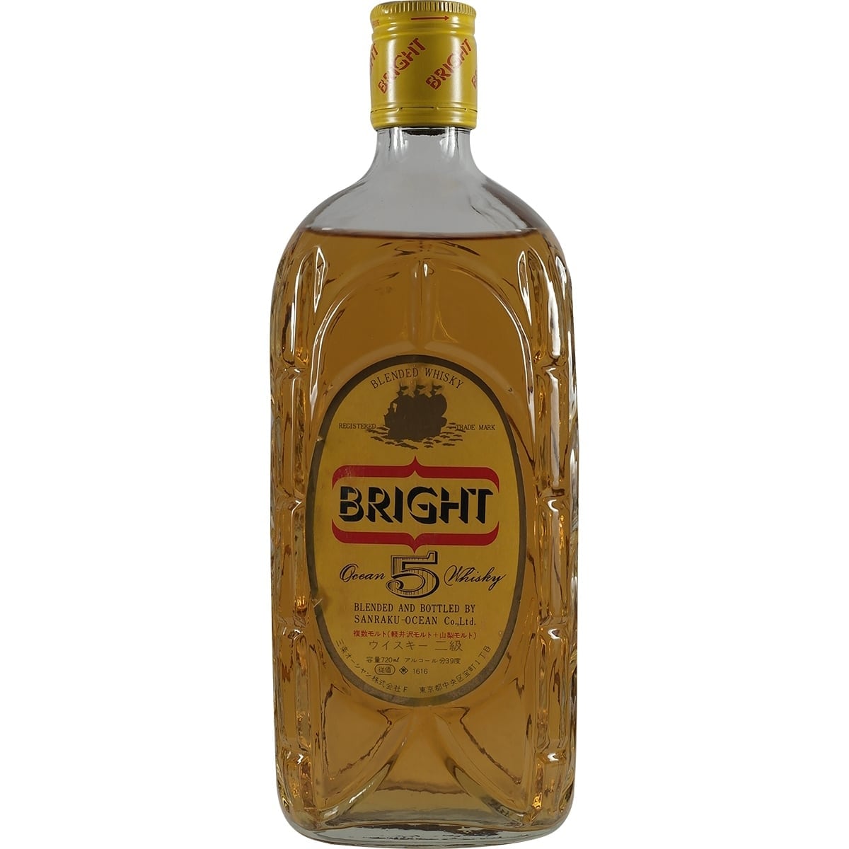 Karuizawa Ocean Bright 5 Years