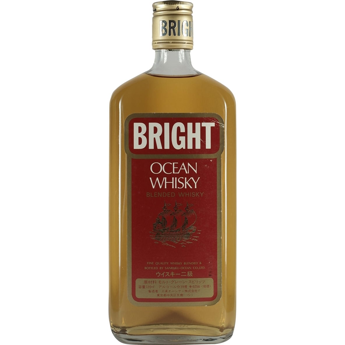 Karuizawa Ocean Bright Red Bottle