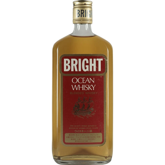 Karuizawa Ocean Bright Red Bottle