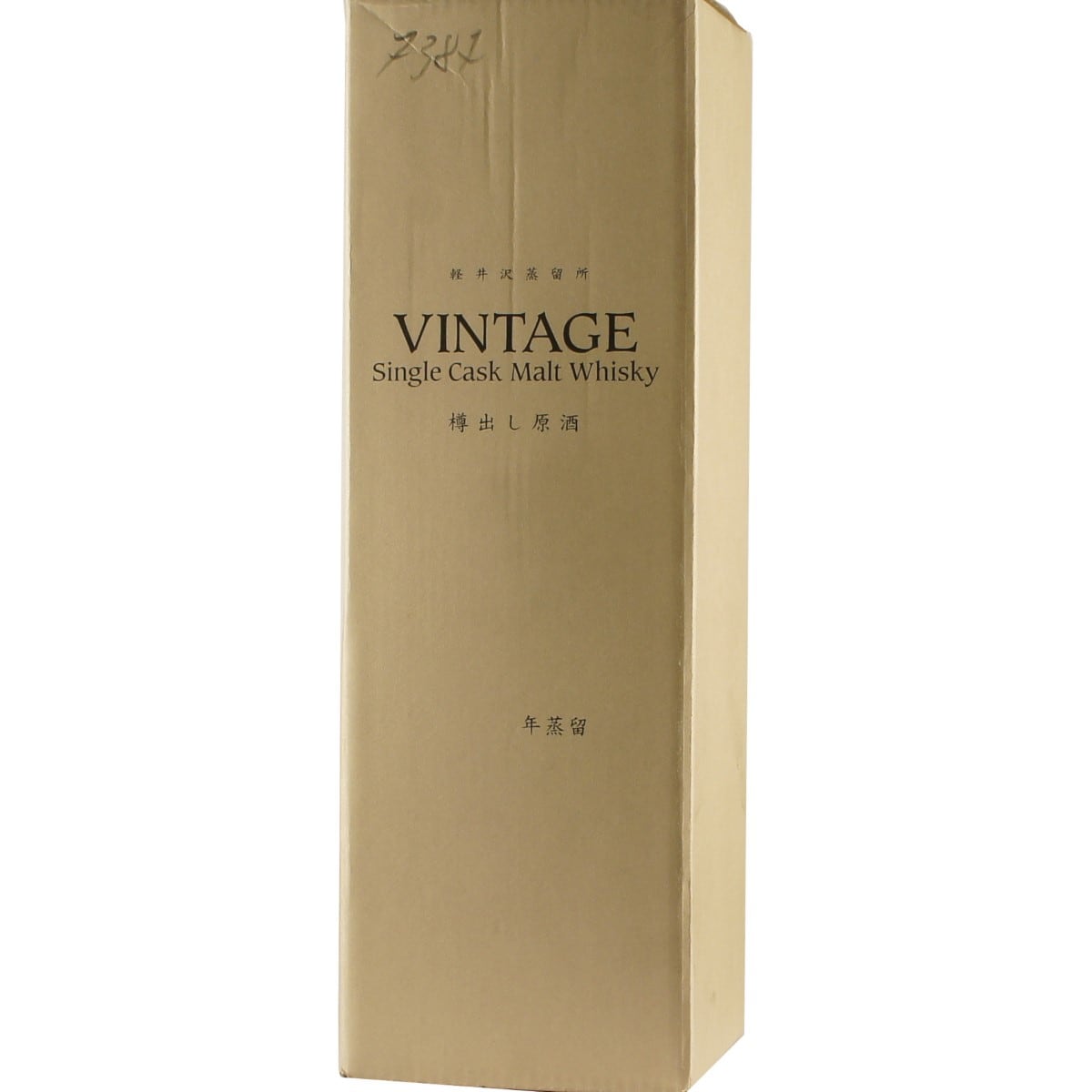 Karuizawa Single Cask 1986 22 Jahre Fass # 7387 case