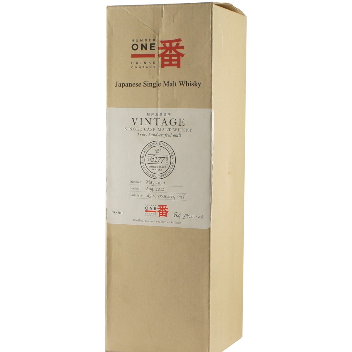 Karuizawa Single Cask 1970 42 Jahre Fass # 6177 case