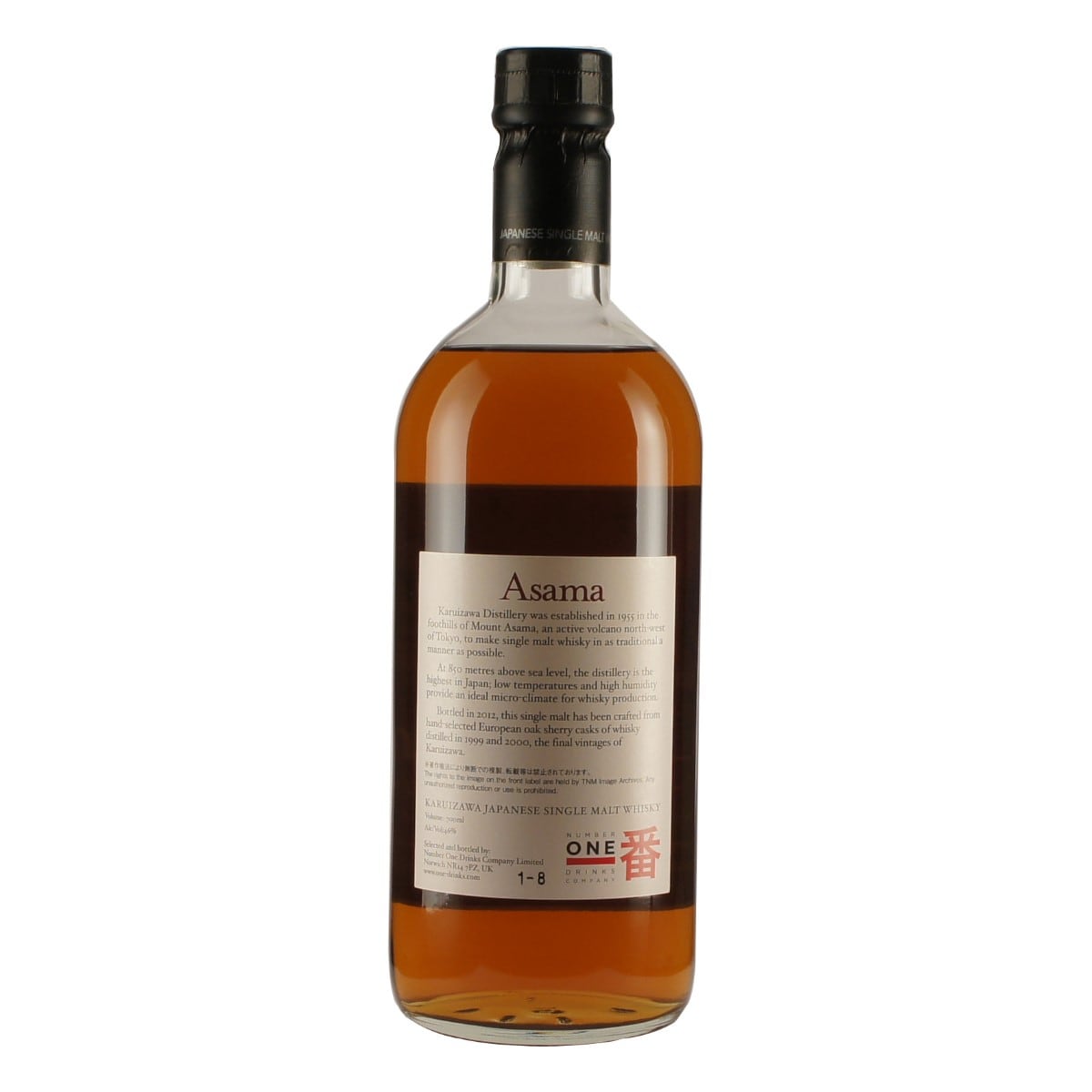 Karuizawa Asama Single Malt back