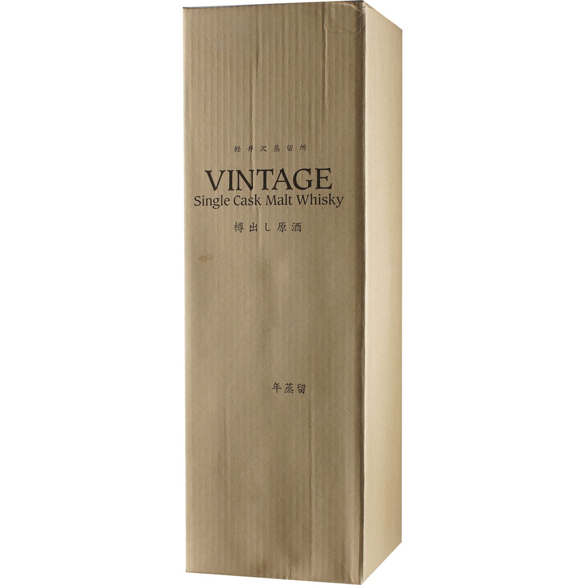 Karuzawa Single Cask 6736 35 Jahre 1975 Box